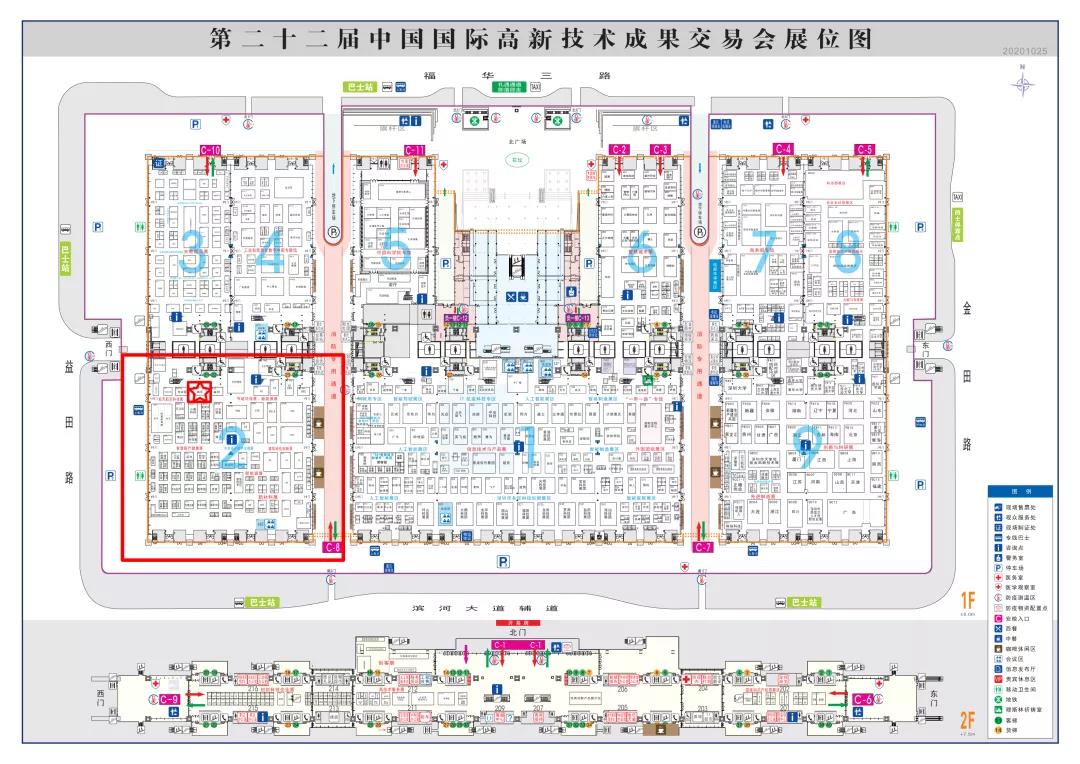 深圳科技鯨孚有限公司向您發(fā)出邀請(qǐng)函?。鼈鲬?yīng)大容量物聯(lián)電池邀您共赴中國(guó)國(guó)際高新技術(shù)成果交易會(huì)(圖6)