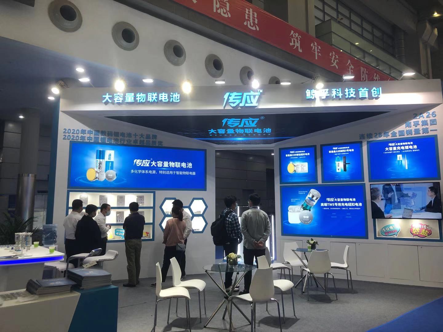展會回顧|深圳鯨孚科技有限公司參加中國國際高新技術成果交易會(圖2)