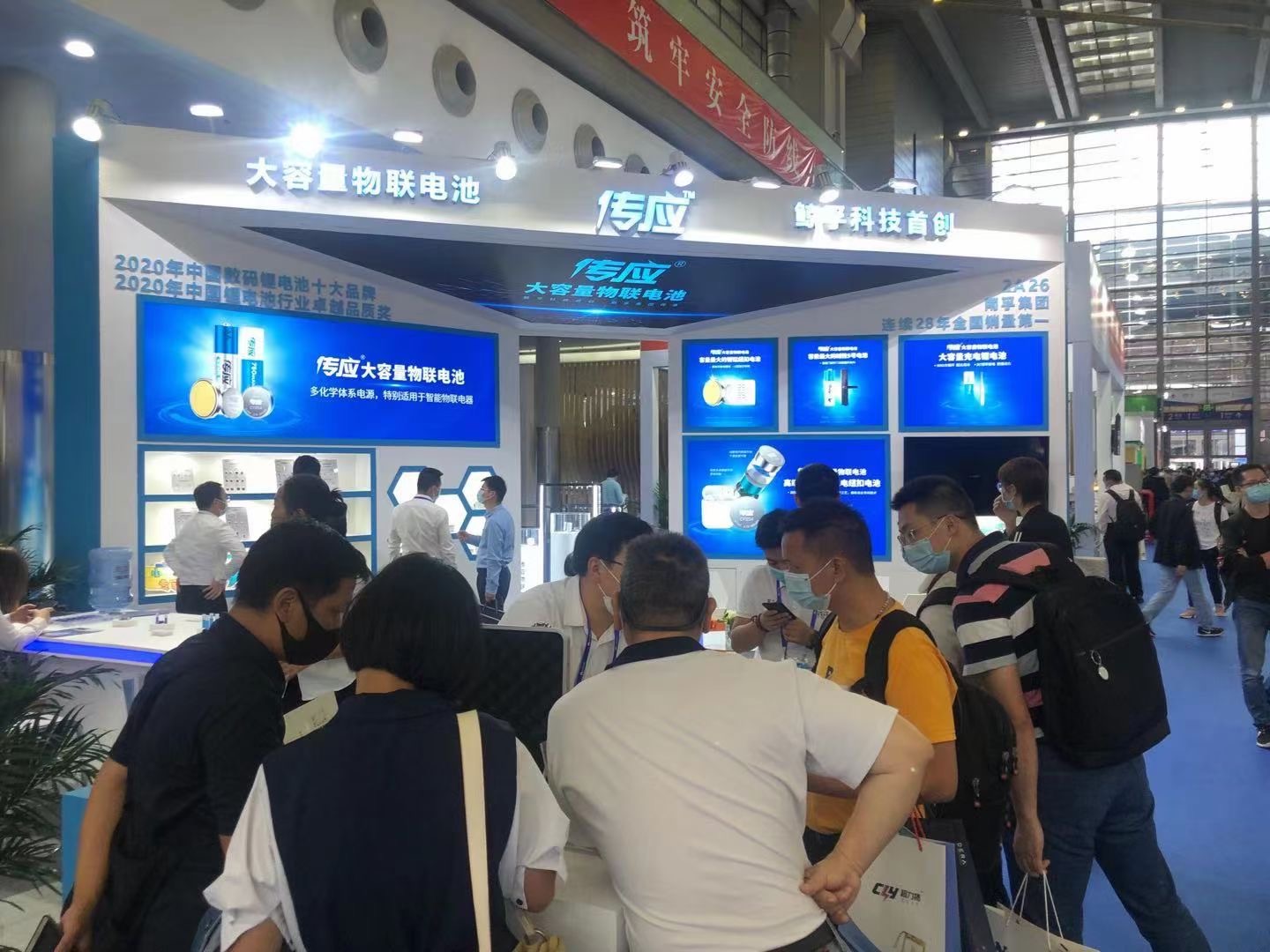 展會回顧|深圳鯨孚科技有限公司參加中國國際高新技術成果交易會(圖4)