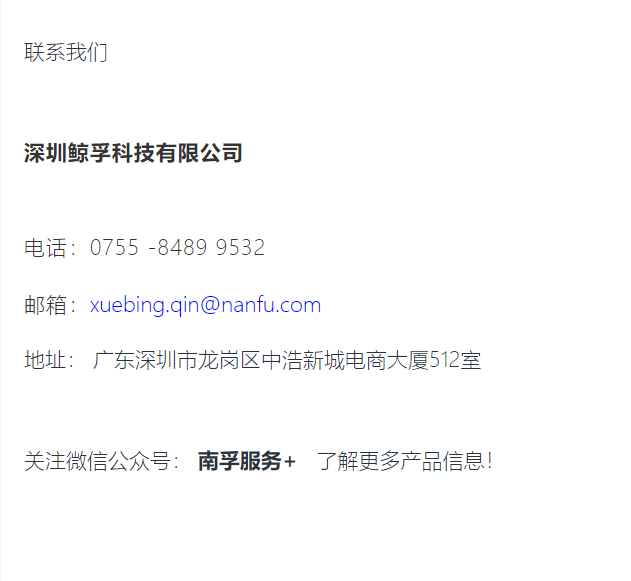 乘勢(shì)而上、砥礪前行！傳應(yīng)大容量物聯(lián)電池又拿獎(jiǎng)了！(圖10)
